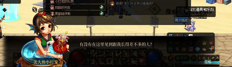 【剧情系列】重制版剧情（第3章-天界）新旧任务对比展示一览152