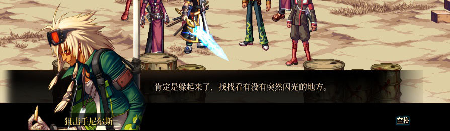 【剧情系列】重制版剧情（第3章-天界）新旧任务对比展示一览156