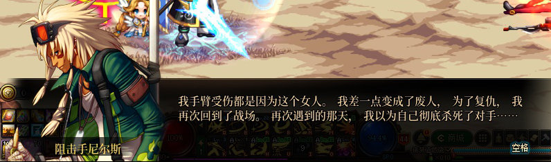 【剧情系列】重制版剧情（第3章-天界）新旧任务对比展示一览157
