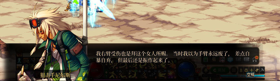 【剧情系列】重制版剧情（第3章-天界）新旧任务对比展示一览158