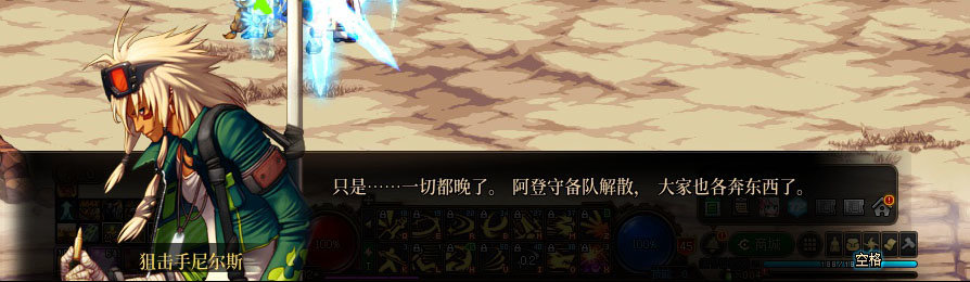 【剧情系列】重制版剧情（第3章-天界）新旧任务对比展示一览159