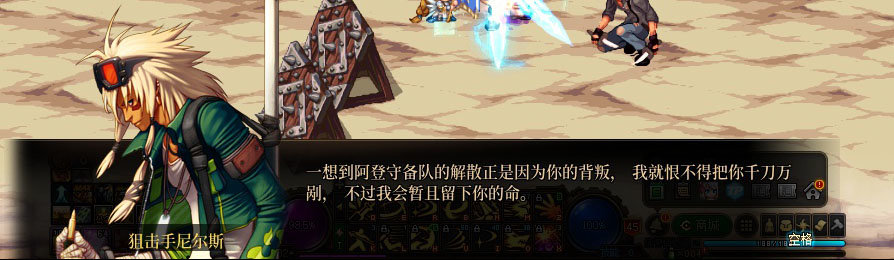 【剧情系列】重制版剧情（第3章-天界）新旧任务对比展示一览127