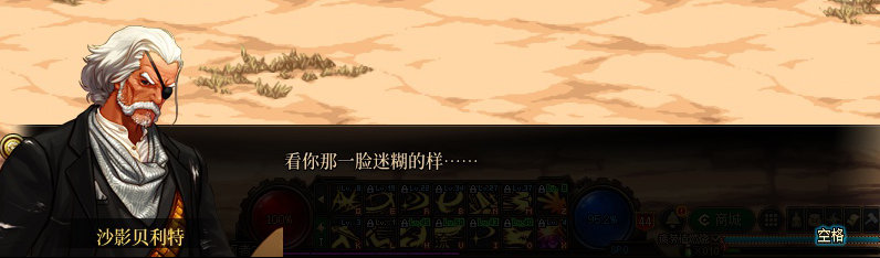 【剧情系列】重制版剧情（第3章-天界）新旧任务对比展示一览162