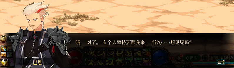 【剧情系列】重制版剧情（第3章-天界）新旧任务对比展示一览160