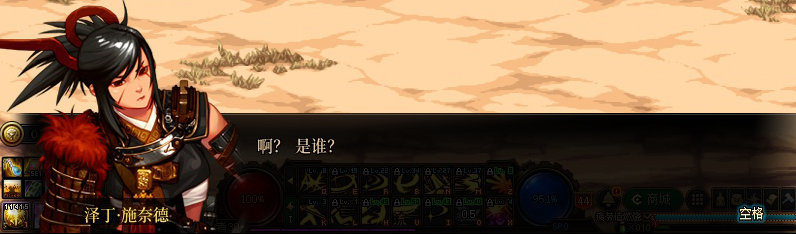 【剧情系列】重制版剧情（第3章-天界）新旧任务对比展示一览161