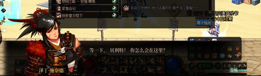 【剧情系列】重制版剧情（第3章-天界）新旧任务对比展示一览164