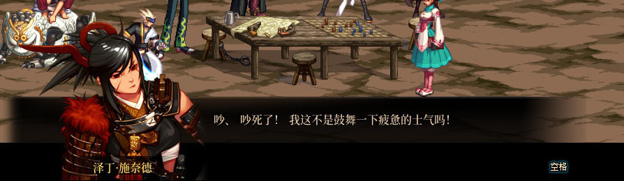 【剧情系列】重制版剧情（第3章-天界）新旧任务对比展示一览131