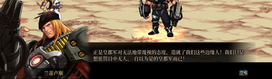 【剧情系列】重制版剧情（第3章-天界）新旧任务对比展示一览136