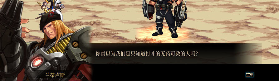 【剧情系列】重制版剧情（第3章-天界）新旧任务对比展示一览135