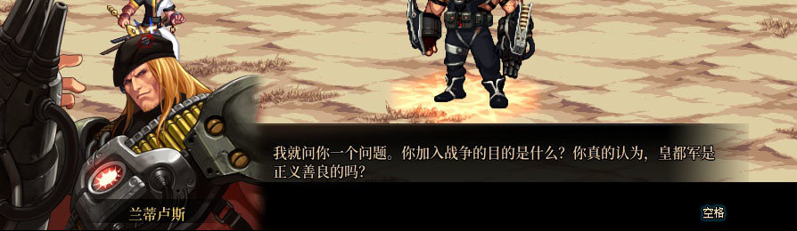 【剧情系列】重制版剧情（第3章-天界）新旧任务对比展示一览134