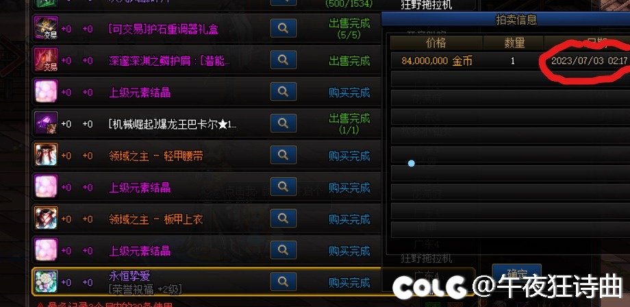 避开了春节预购，逃过了五一，没躲过今天2