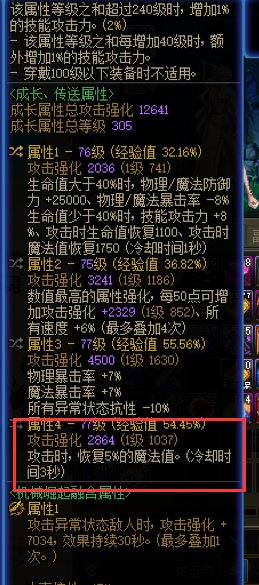空血流换静谧的星光腰带生存问题1
