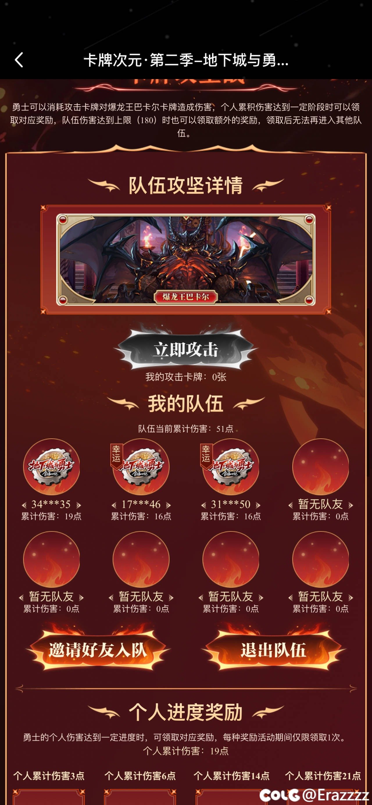 卡牌次元来人自带两个幸运1