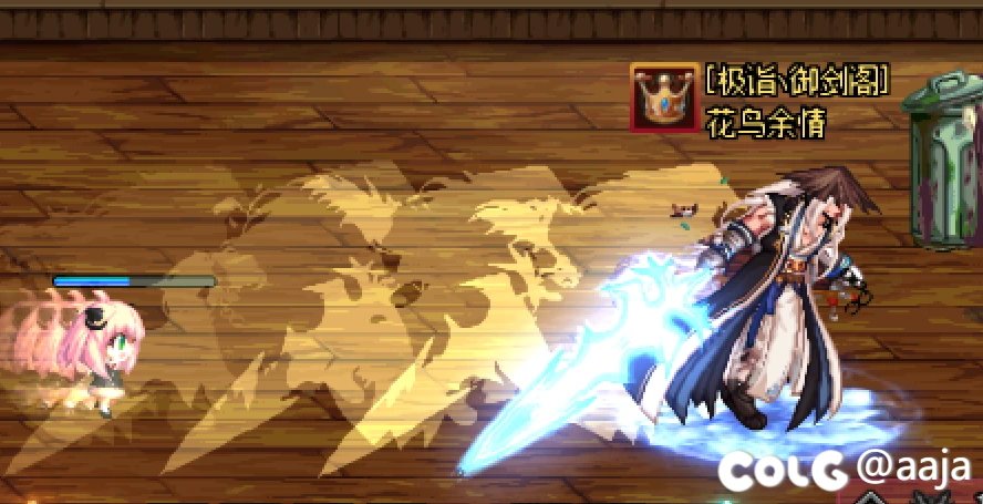 剑魂三觉武器改无形心剑1