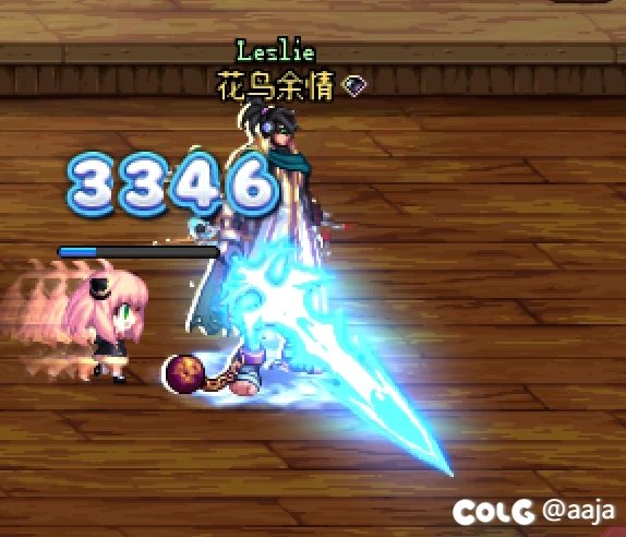 剑魂三觉武器改无形心剑2
