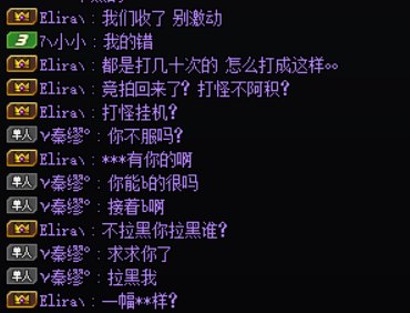 上海1跨五避坑 挂机还理直气壮2