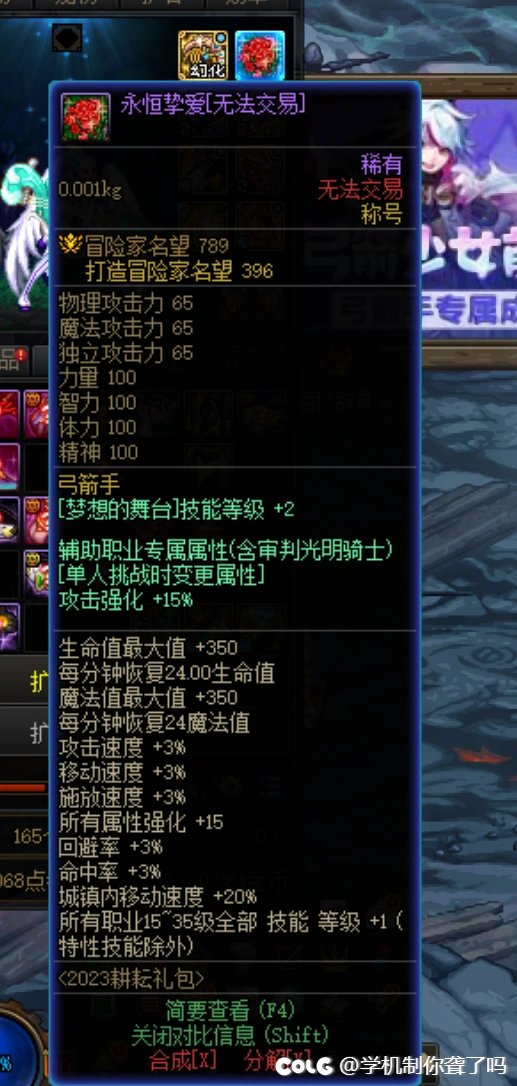 行啊，这么喜欢背刺，以后我只等你送1