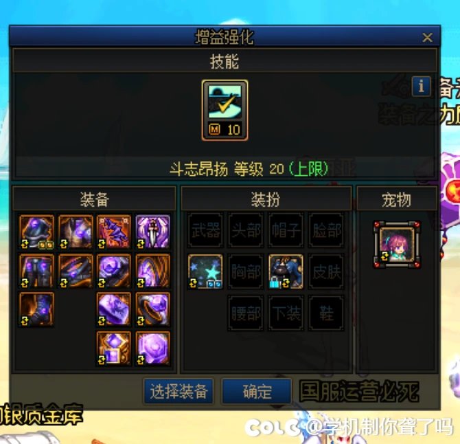 行啊，这么喜欢背刺，以后我只等你送2