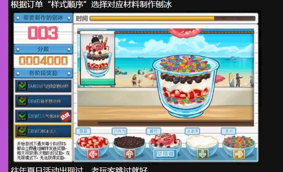 求个新小活动补丁1