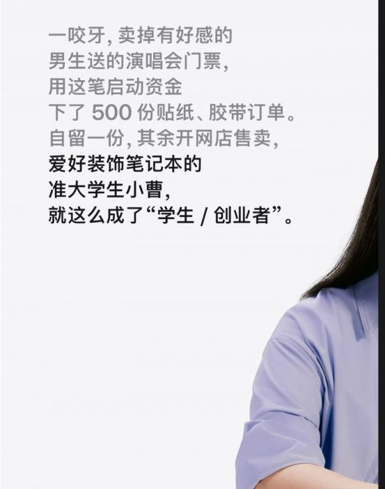 【清华，女，卖掉舔狗送的东西】苹果也发现了性别对立果然是流量密码1