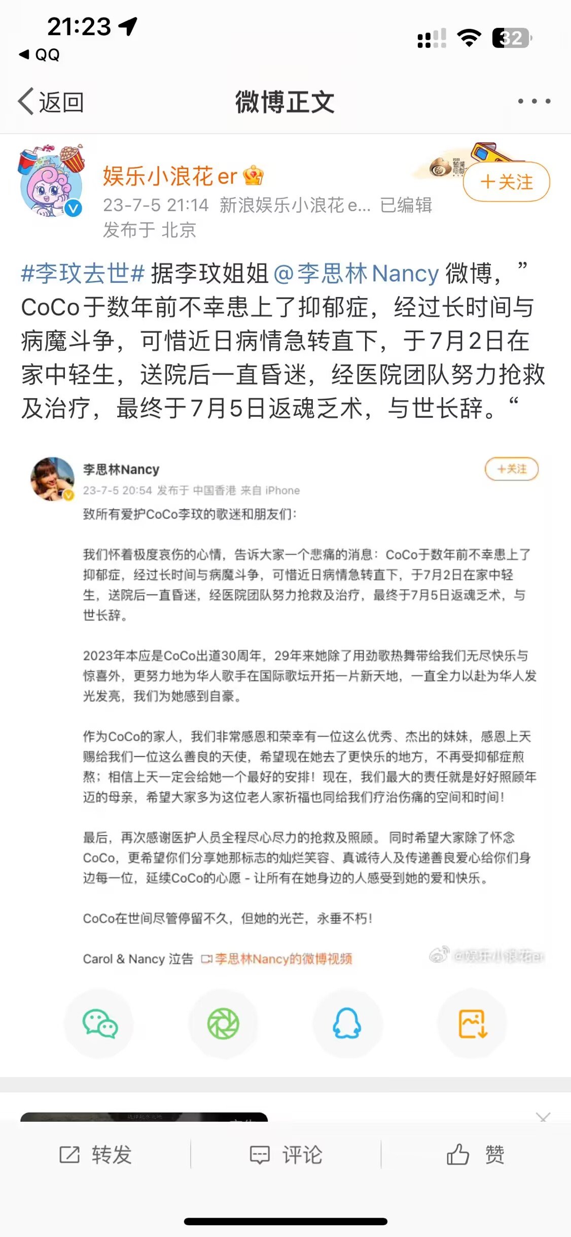 啊？1