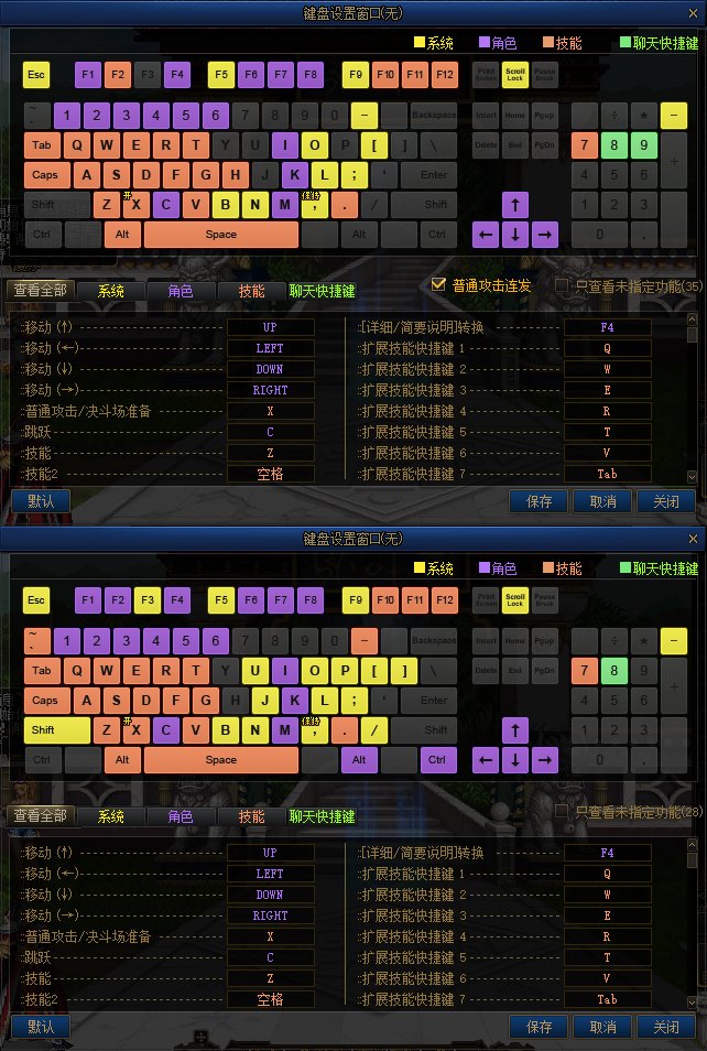 【国服正式服07.06】决斗场内容更新138
