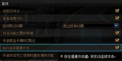 【国服正式服07.06】决斗场内容更新139