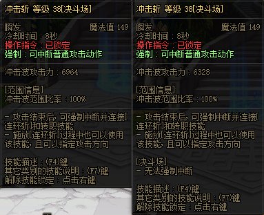 【国服正式服07.06】决斗场内容更新34