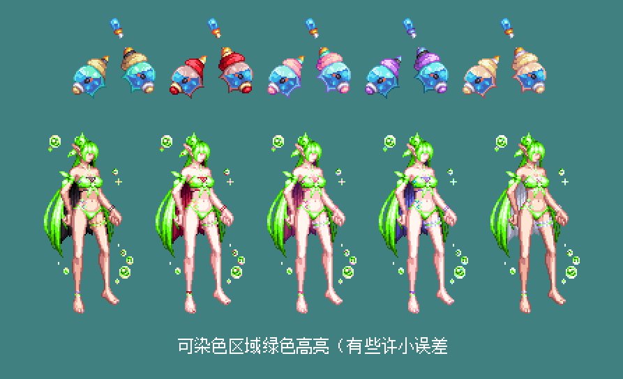 【暖暖笔记】熊叔侃时装：2023.07.夏日套：夏梦水上乐园：魔枪暗夜弓箭9