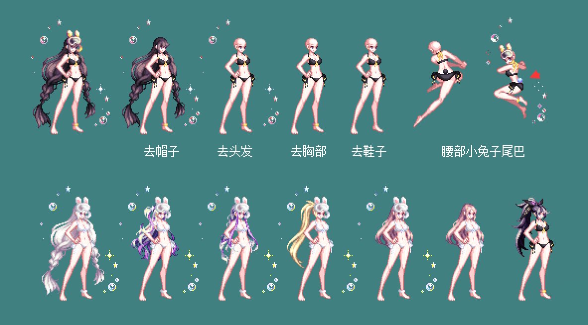 【暖暖笔记】熊叔侃时装：2023.07.夏日套：夏梦水上乐园：魔枪暗夜弓箭11