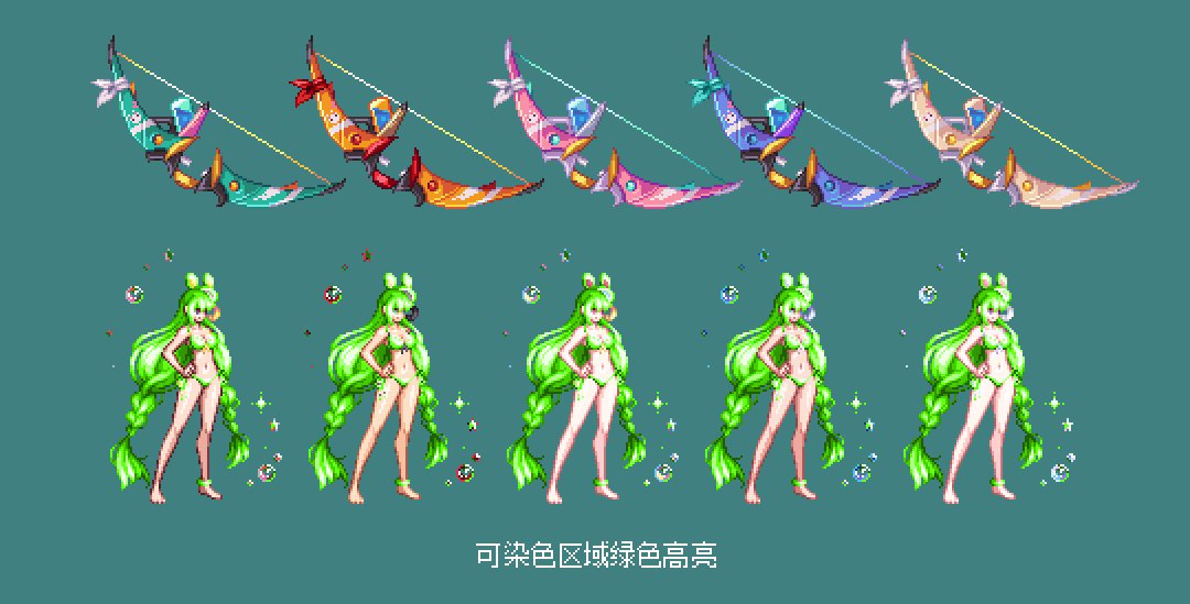 【暖暖笔记】熊叔侃时装：2023.07.夏日套：夏梦水上乐园：魔枪暗夜弓箭12
