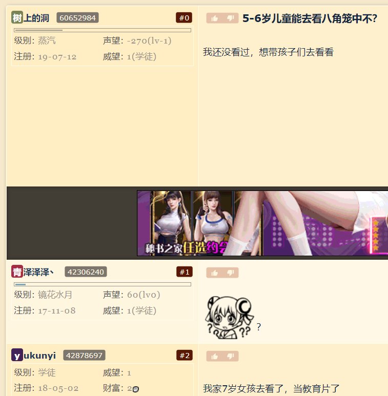 物种多样性。1