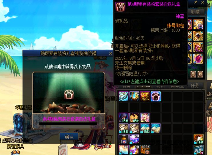 终于轮到我了1