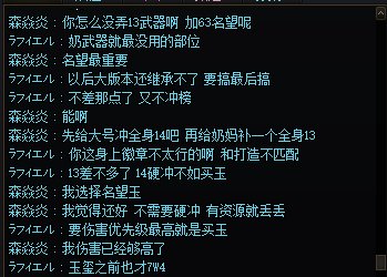 我是国服前5专家 你们是什么排名？1
