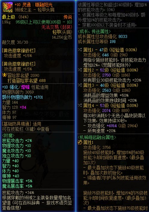 跨五出一个红皮头肩1