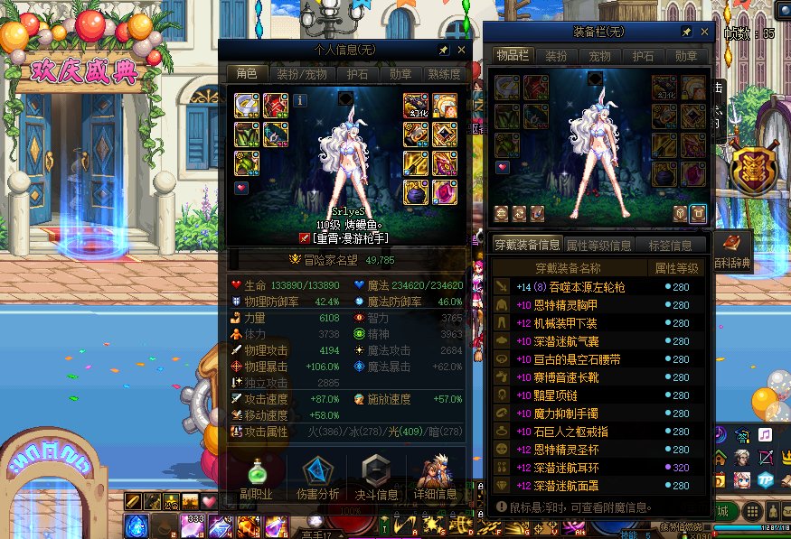 女漫终于在5.0之前打到了100e哈哈2