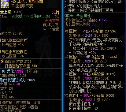 女漫终于在5.0之前打到了100e哈哈3