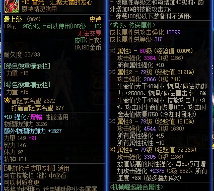 女漫终于在5.0之前打到了100e哈哈4