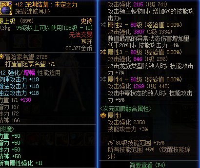 女漫终于在5.0之前打到了100e哈哈6