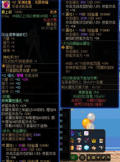 女漫终于在5.0之前打到了100e哈哈7