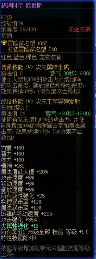 快来告诉我不是一个人2