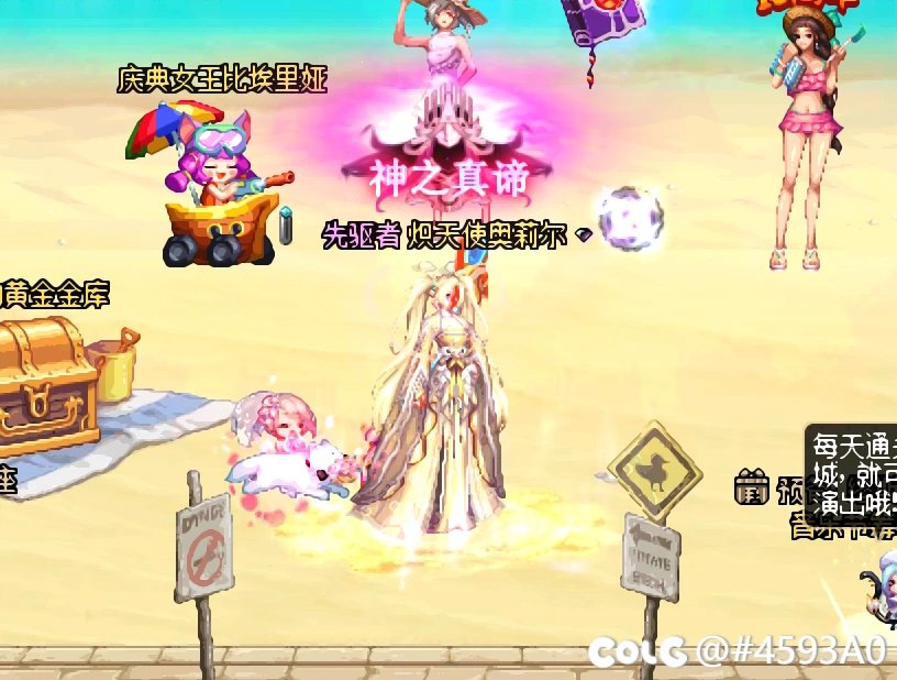 奶妈的易名刻印龙焰武器特效BUG1