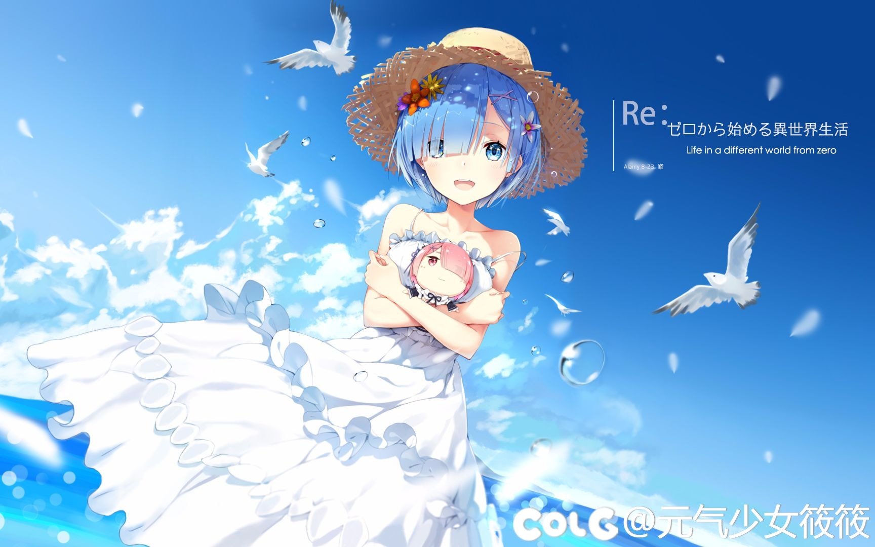 ■「Re：从零开始的异世界生活」刨冰游戏<音游风>便利化补丁 ■1