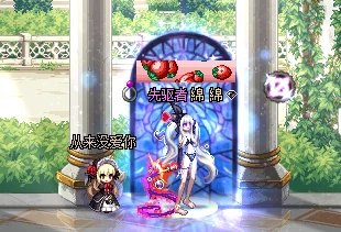 今年份的夏日暖暖（内含魔界人和老男人）5