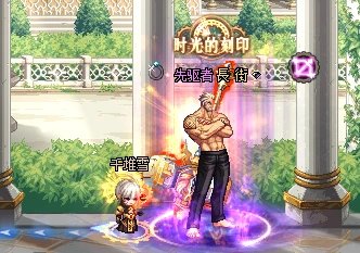今年份的夏日暖暖（内含魔界人和老男人）11