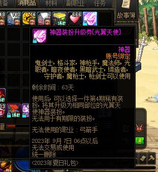 夏梦水上乐园大舞台1