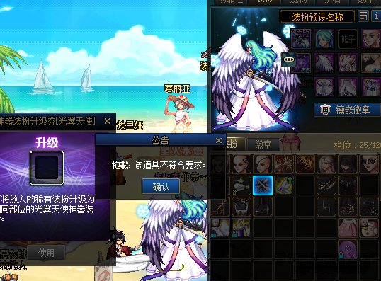 夏梦水上乐园大舞台3