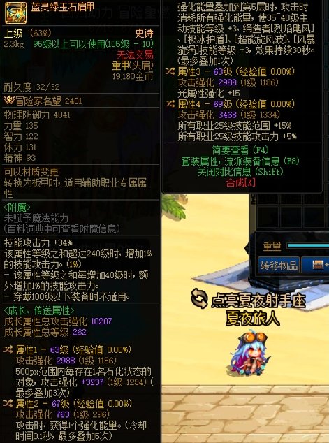 哥哥们帮我看看这个自定义1