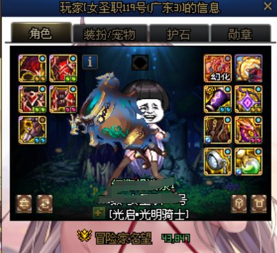 4.38超越也能AA打金了嘛？1