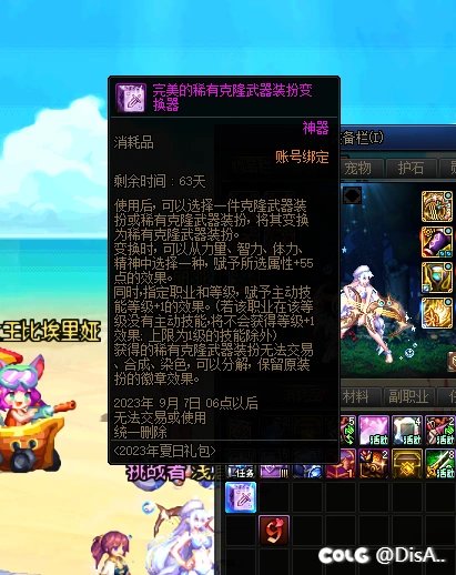 家人们 缪斯武器选几级的技能啊？1